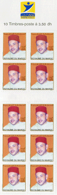 Barid Al-MAghrib a lancé une nouvelle gamme de carnets de 10 timbres-poste autocollants avec méllisime 2011 portant l'effigie de Sa Majesté le Roi Mohammed VI