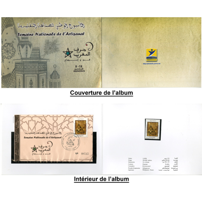 Barid AL Maghrib met en vente un Album intitulé<br> Semaine Nationale de l’Artisanat<br>