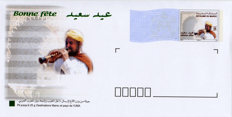 Pour envoyer vos voeux à vos clients, fournisseurs et  vos proches, l'enveloppe 'Prêt à poster' de Poste Maroc vous permet de donner un cachet original à votre courrier.  