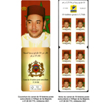 Carnet 10 TP à l'effigie de SM le Roi Mohammed VI -2021 à 37,50 Le prix est 37,50 MAD.