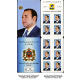 Carnet 10 TP à l'effigie de SM le Roi Mohammed VI -2021 à 90,00 Le prix est 90,00 MAD.