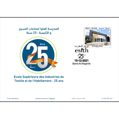 Le 15/12/2021 Barid AL Maghrib a lancé une émission spéciale enveloppe 1er jour intitulée<br><b> Ecole Supérieure des Industries du Textile et de l’Habillement: 25 ans <br><b>