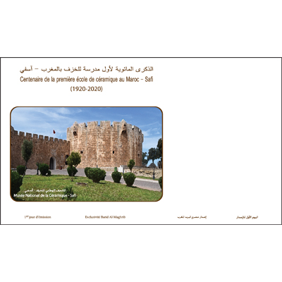 Barid AL Maghrib a lancé une émission spéciale enveloppe 1er jour intitulé<b> 'Centenaire de la 1ère école de céramique au Maroc-Safi (1920-2020)'</b>
