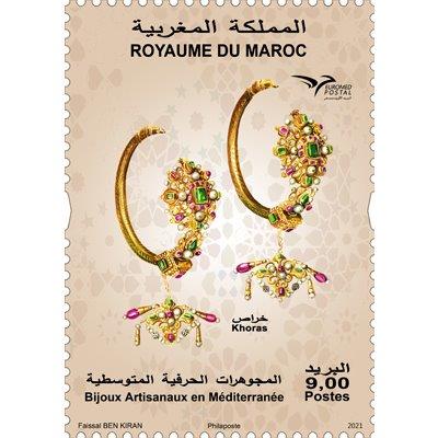 Le 12/07/2021 Barid AL Maghrib a lancé une émission spéciale intitulée<br><b> « Bijoux Artisanaux en Méditerranée »</b> <br>