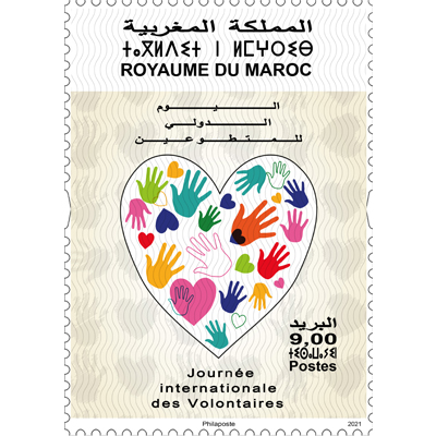 Le 06/12/2021 Barid AL Maghrib a lancé une émission spéciale intitulée Journée internationale des volontaires <br><b>