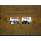 Barid Al-Maghrib célèbre le 20ème Anniversaire de l'Intronisation de SM le Roi Mohammed VI par l'émission d'un bloc commémoratif de deux timbres-poste
