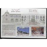 le 26 avril 2019, Barid Al-Maghrib lance conjointement avec la poste Française une émission commune de timbres-poste placée sous le thème 'Richesses de nos Musées