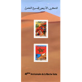 Cette année, pour célébrer le 40ème Anniversaire de la Marche verte, Barid Al-Maghrib émet un bloc de deux timbres-poste