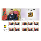 Carnet de 10 timbres-poste autocollants à l'effigie de SM le Roi Le prix est 98,00 MAD.