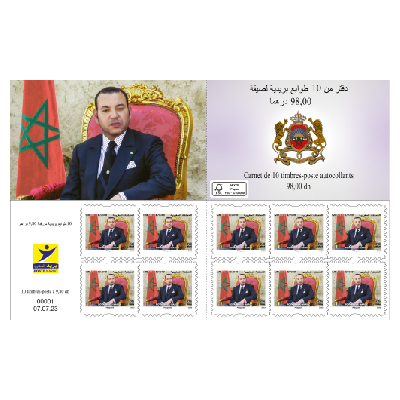 Carnet de 10 timbres-poste autocollants à  l'effigie de Sa Majesté le Roi Mohammed VI- 98DH00 pour le régime international- millésime 2023