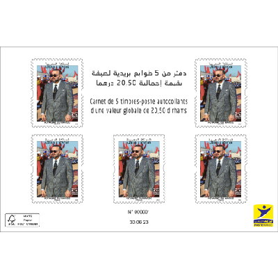 Carnets autocollants de cinq timbres-poste à l'effigie de Sa Majesté le Roi Mohammed VI- 20dh50 pour le régime national-millésime 2023