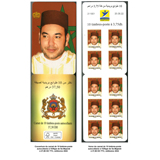 Carnet 10 TP à l'effigie de SM le Roi Mohammed VI -2022 à 37,50 Le prix est 37,50 MAD.