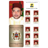Carnets de 10 timbres-poste autocollants à l'effigie de Sa Majesté le Roi Mohammed VI en costume traditionnel-2020- 37,50