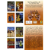Barid Al-Maghrib a mis en vente un carnet de 8 timbres-poste autocollants sur le thème des arts populaires