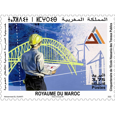 Barid Al Maghrib a lancé le 09 juin 2022 un timbre-poste spécial commémorant le Cinquantenaire de l'Ecole Hassania des Travaux Publics