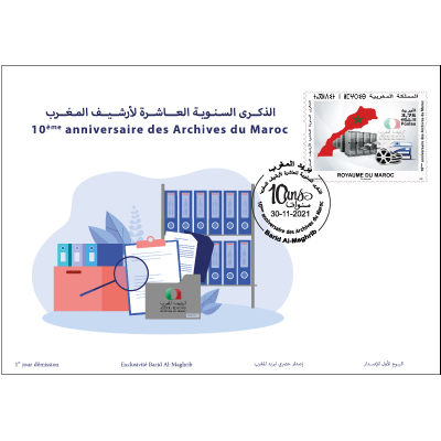 Le 30/11/2021 Barid AL Maghrib a lancé une émission spéciale enveloppe 1er jour intitulée<br><b> «10ème anniversaire des Archives du Maroc (2011-2021)<br><b>