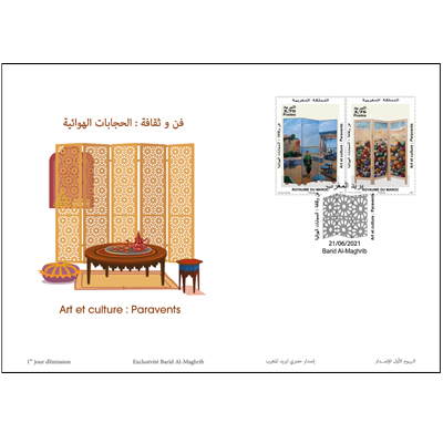 Le 21/06/2021 Barid AL Maghrib a lancé une émission spéciale enveloppe 1er jour intitulée<br><b> Art et Culture : Paravents</b> <br>