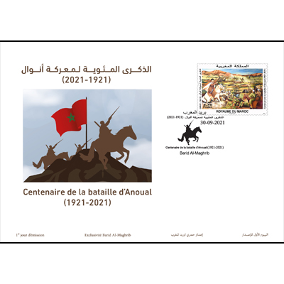 Le 30/09/2021 Barid AL Maghrib a lancé une émission spéciale enveloppe 1er jour intitulée<br><b> « Centenaire de la bataille d’Anoual (1921-2021)»</b> <br>
