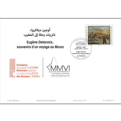 Le 22/09/2021 Barid AL Maghrib a lancé une émission spéciale intitulée<br><b> « Eugène Delacroix, souvenirs d’un voyage au Maroc»</b> <br>