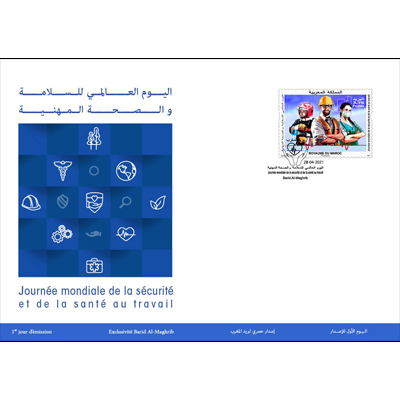 Le 28/04/2021 Barid AL Maghrib a lancé une émission Enveloppe 1er jour intitulée <br><b> La journée mondiale de la sécurité et de la santé au travail </b> <br>