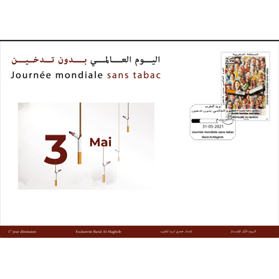 Le 31/05/2021 Barid AL Maghrib a lancé une émission spéciale enveloppe 1er jour intitulée<br><b> Journée Mondiale sans Tabac</b> <br>