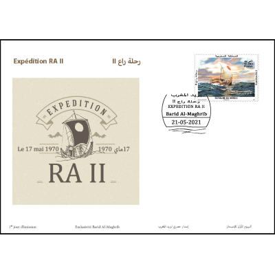 Le 21/05/2021 Barid AL Maghrib a lancé une émission Enveloppe 1er jour intitulée <br><b>Expédition RA II</b> <br>