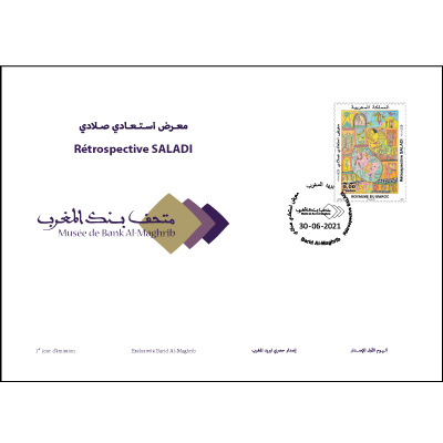 Le 30/06/2021 Barid AL Maghrib a lancé une émission spéciale enveloppe 1er jour intitulée<br><b> Rétrospective SALADI </b> <br>