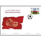 Equipe Nationale du Maroc – Dima Maghrib Le prix est 11,60 MAD.