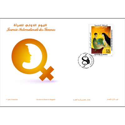 Le 08/03/2022 Barid AL Maghrib a lancé une émission enveloppe 1e jour intitulée<br><b> Journée internationale des femmes <br><b>
