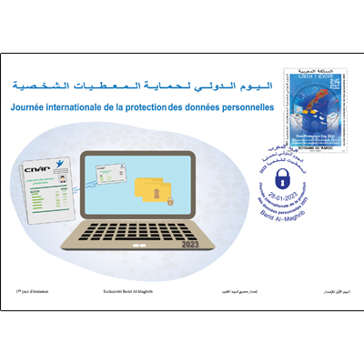 Le 28/01/2023 Barid AL Maghrib a lancé une émission enveloppe 1er jour intitulée<br><b> Journée internationale de la protection des données personnelles 2023<br><b>