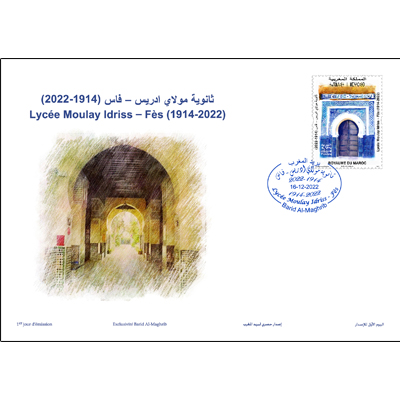 Le 16/12/2022 Barid AL Maghrib a lancé une émission enveloppe 1er jour intitulée<br><b>Lycée Moulay Idriss – Fès (1914-2022) <br><b>