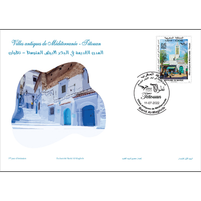 Le 11/07/2022 Barid AL Maghrib a lancé une émission enveloppe 1er jour intitulée<br><b>« Villes antiques de Méditerranée -Tétouan» <br><b>