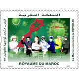 Lot de 5 timbres-poste'le Maroc uni contre le COVID-19' à 43,75 DH. Soyons solidaires! 5,00 dh du prix de vente de chaque timbre vendu est versé au Fonds spécial COVID-19.