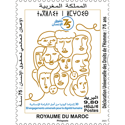 Barid Al-Maghrib procède à l'émission spéciale d'un timbre-poste commémoratif du 75ème anniversaire de la Déclaration Universelle des Droits de l’Homme