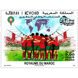 Equipe Nationale du Maroc – Dima Maghrib Le prix est 9,00 MAD.