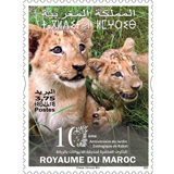 10ème anniversaire du Jardin Zoologique de Rabat Le prix est 3,75 MAD.
