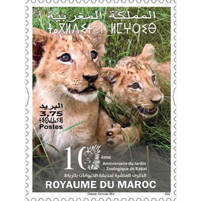 le 14 janvier 2022 Barid Al-Maghrib lance un timbre-poste commémoratif du 10ème anniversaire du Jardin Zoologique de Rabat