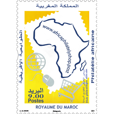 le 24 août, Barid Al-Maghrib a lancé un timbre-poste intitulé 'Philatélie africaine'