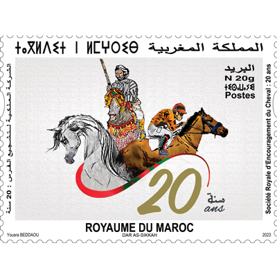les planches de timbres-poste de cette émission n'étant plus disponibles nous proposons à la vente les timbres à l'unité