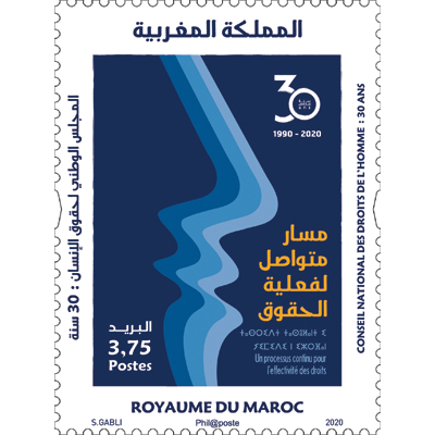 Le 10/12/2020 Barid AL Maghrib a lancé une émission spéciale intitulé <br> '<b> Conseil national des droits de l'Homme : 30 ans </b> '