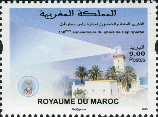 Afin d’accompagner la célébration du 150ème Anniversaire du Phare de Cap Spartel, Barid Al-Maghrib procède à l’émission spéciale d’un timbre-poste commémoratif.