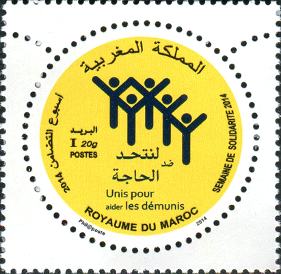 Fidèle à son engagement en faveur de l’extension et du renforcement de la chaîne nationale de solidarité, Poste Maroc met en vente un timbre-poste dédié au thème de la solidarité.
