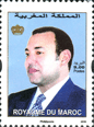Série courante à l'Effigie de S.M. le Roi Mohammed VI (costumes)2015 Le prix est 9,00 MAD.